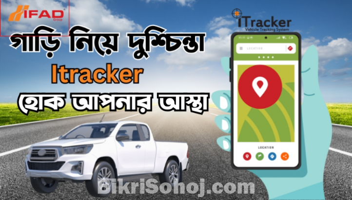 iTracker - best gps tracker in Bangladesh